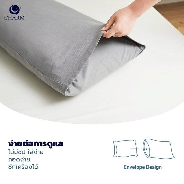 ปลอกหมอน BODY CHARM CUDDLE ขนาด 16 X 42 นิ้ว LIGHT GREY